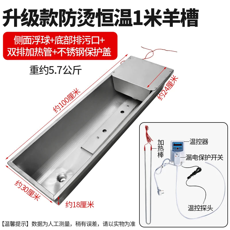 Cattle Sheep Electric Heating Drinking Water Feeding Sink