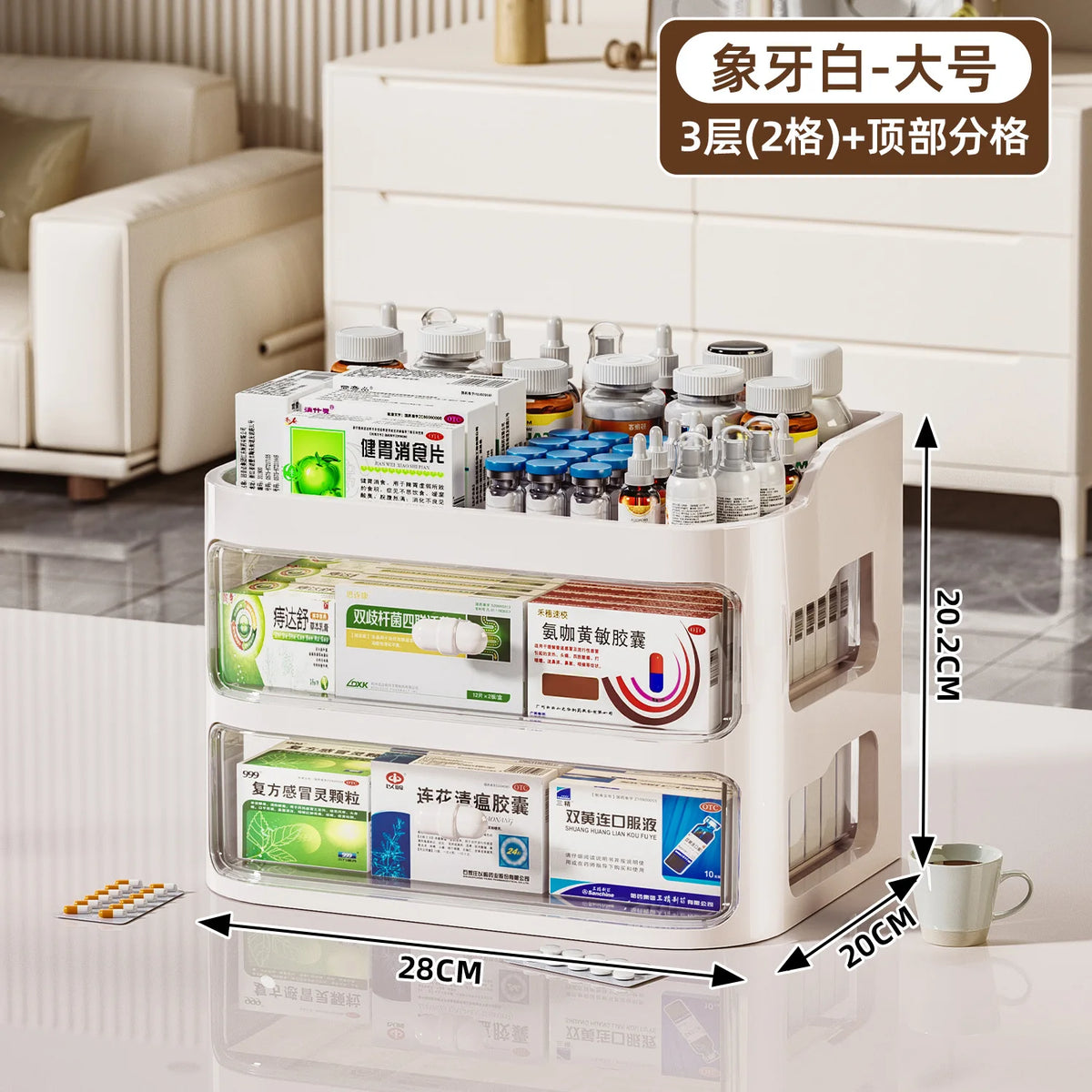 Storage Box Multi-Layer Dust-Proof Drawer Style Medicine Cabinet