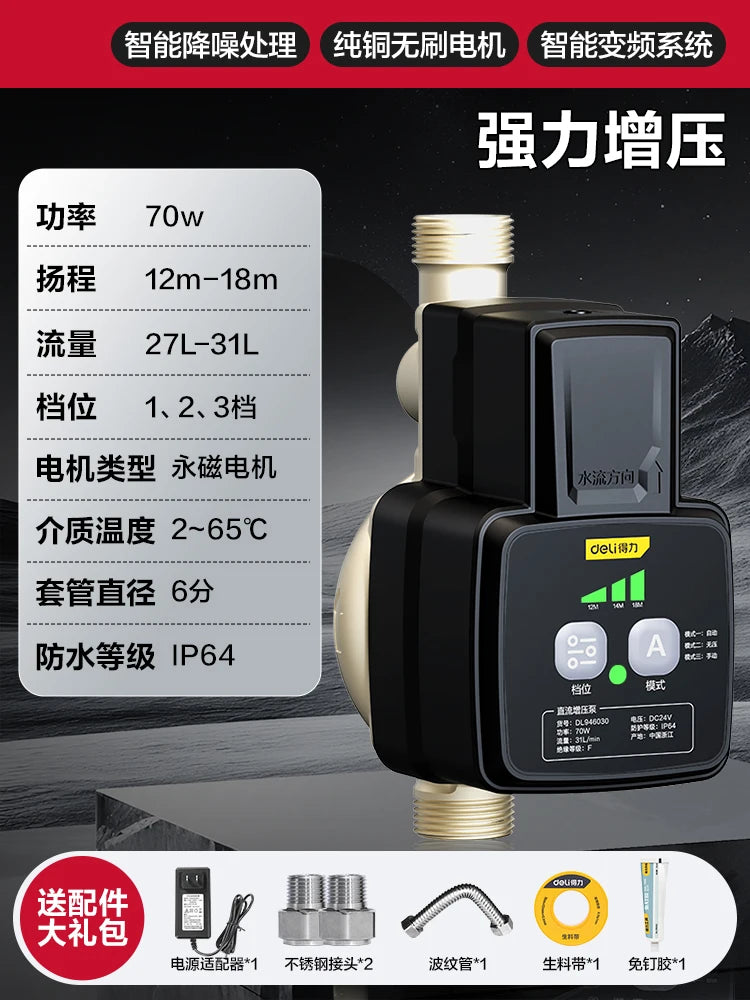 Deli High Power Permanent Magnet Booster Pump Tap