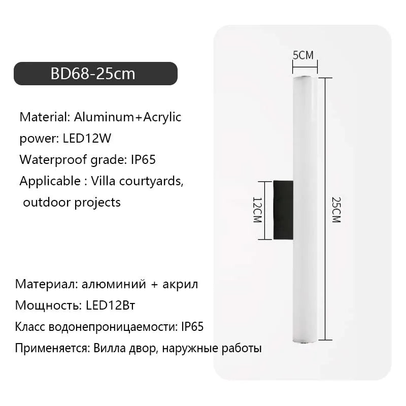 Ip65 Waterproof Wall Light Outdoor Garden Villa Exterior