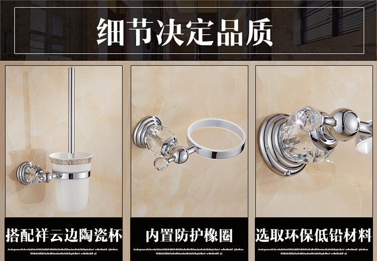 Brass Shower Shelf Toilet Paper Holder Silver Crystal