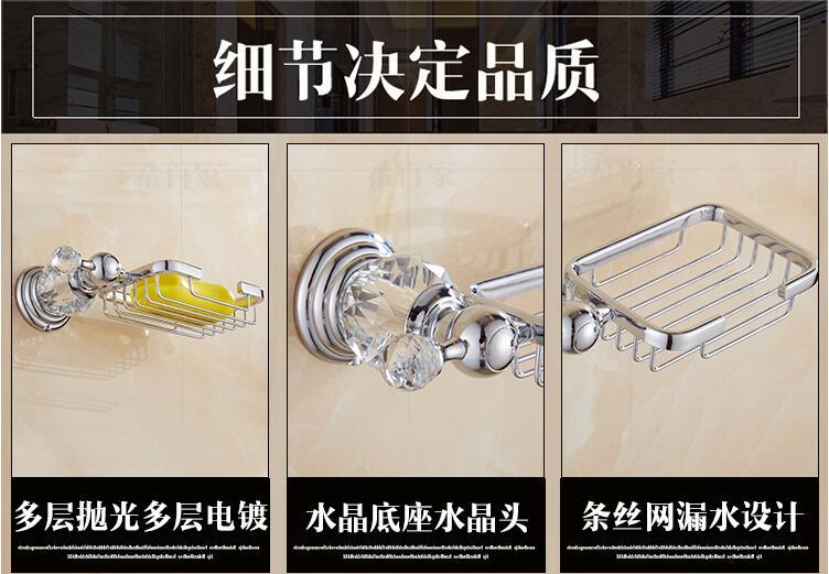 Brass Shower Shelf Toilet Paper Holder Silver Crystal