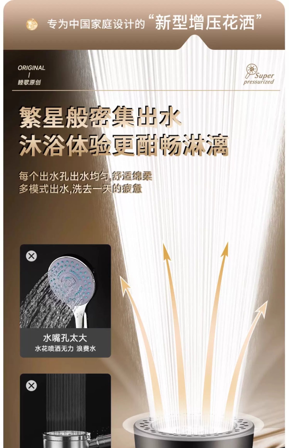 Large Panel Black High Pressure Shower Head Modes