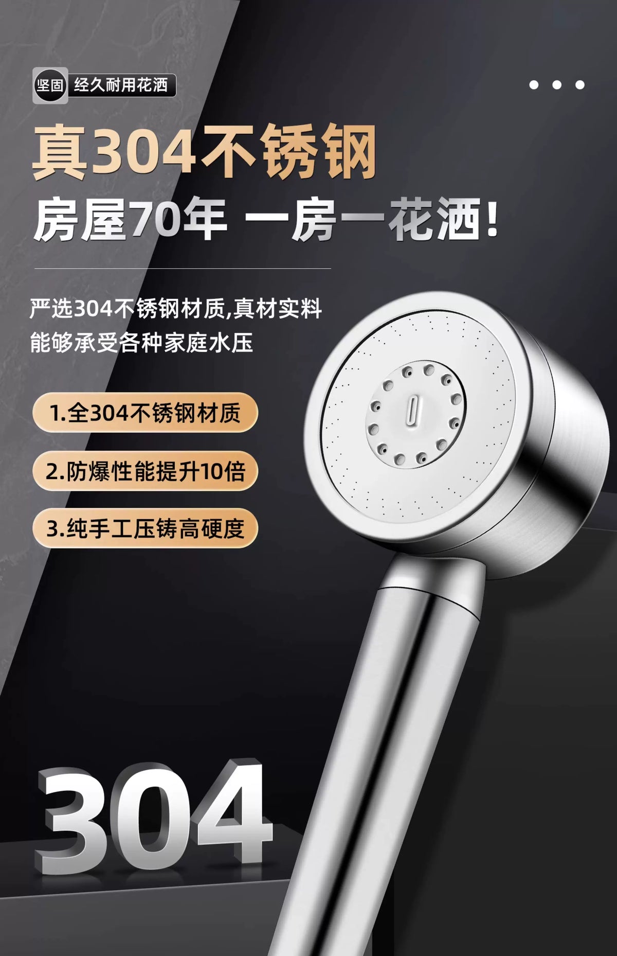 Upgraded 304 Stainless Steel High Pressure Shower Head