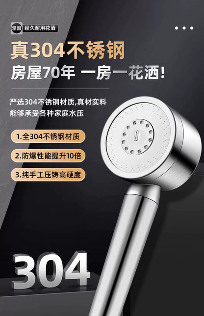 Upgraded 304 Stainless Steel High Pressure Shower Head
