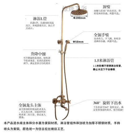 Antique Brass Shower Faucet 8-Inch Rainfall Dual Handle
