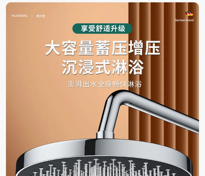 Large Flow Rainfall Shower Head 25cm Top Sprayer