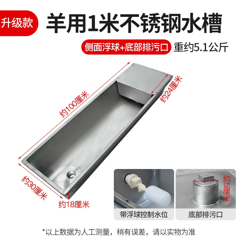 Cattle Sheep Electric Heating Drinking Water Feeding Sink