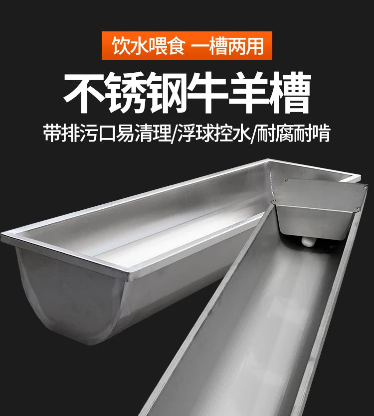 Cattle Sheep Electric Heating Drinking Water Feeding Sink