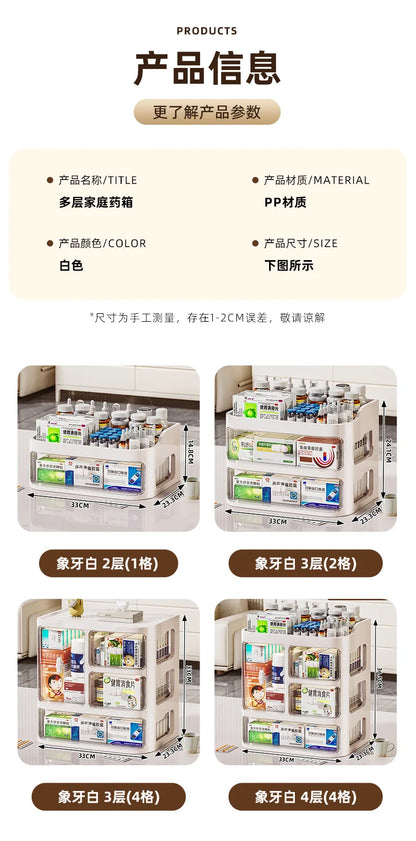 Storage Box Multi-Layer Dust-Proof Drawer Style Medicine Cabinet