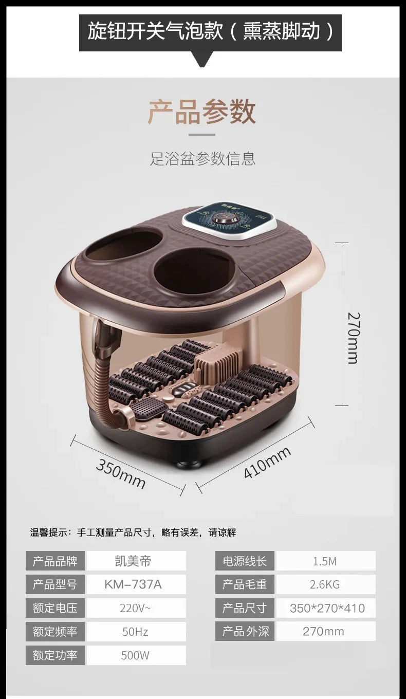 Smoked Foot Bath Full Automatic Electric Heating Washbasin