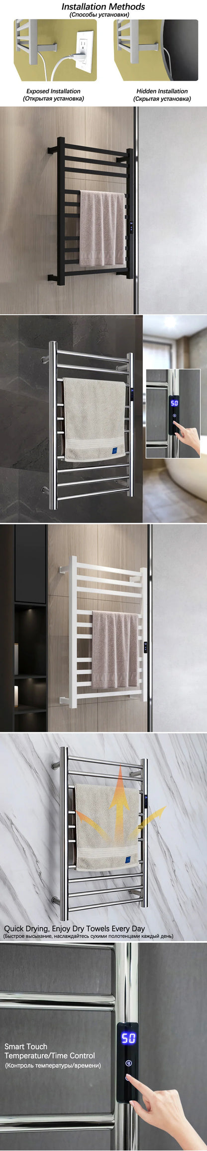 Bathroom Stainless Steel Electric Towel Rack Temperature Control