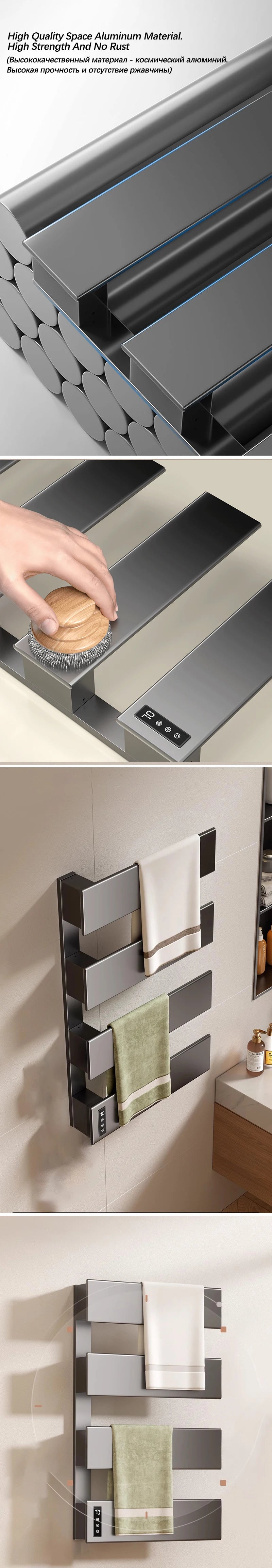 White Electric Heated Towel Rail Smart Temperature Time