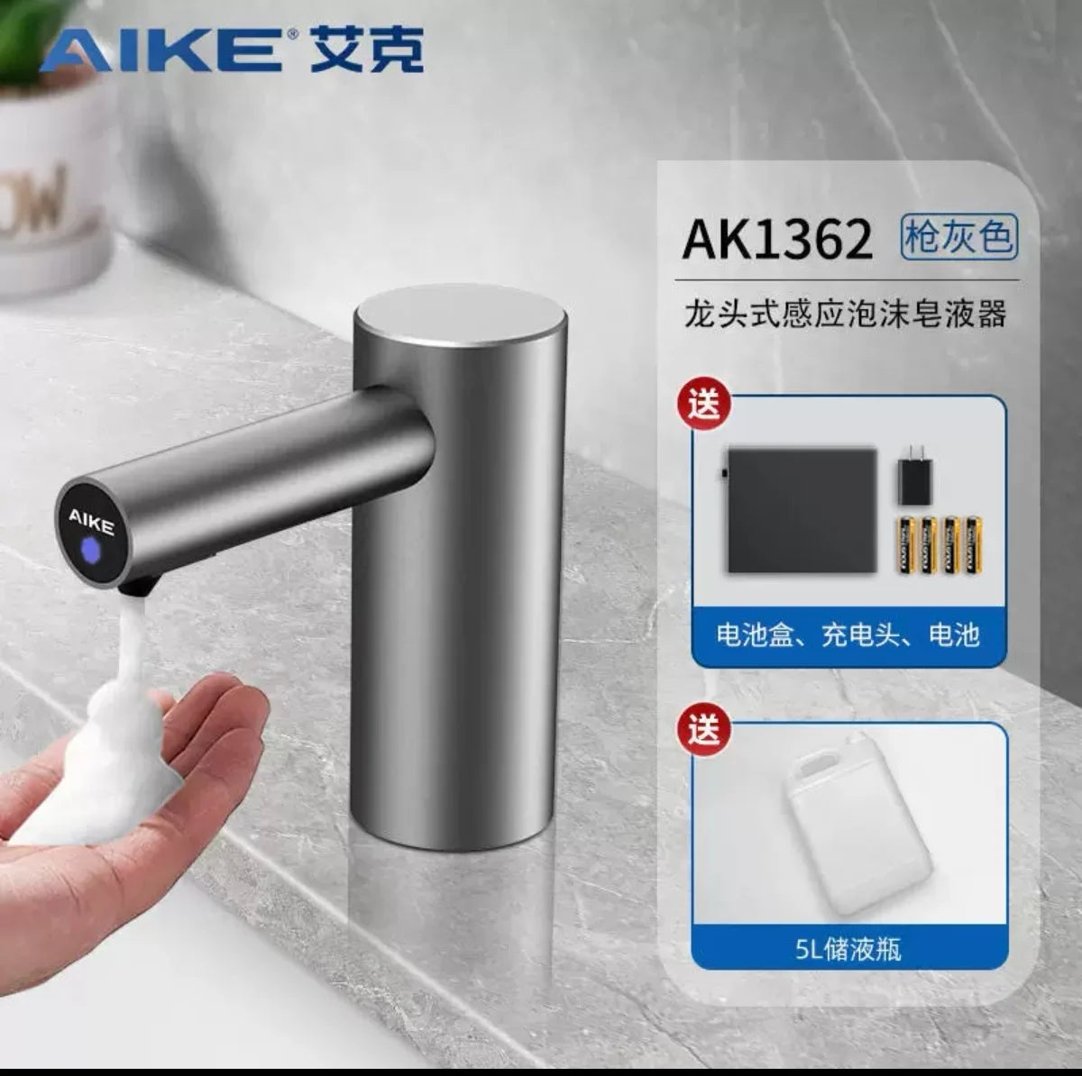 Soap Sink 304 Stainless Steel Press-Free Automatic Detergent