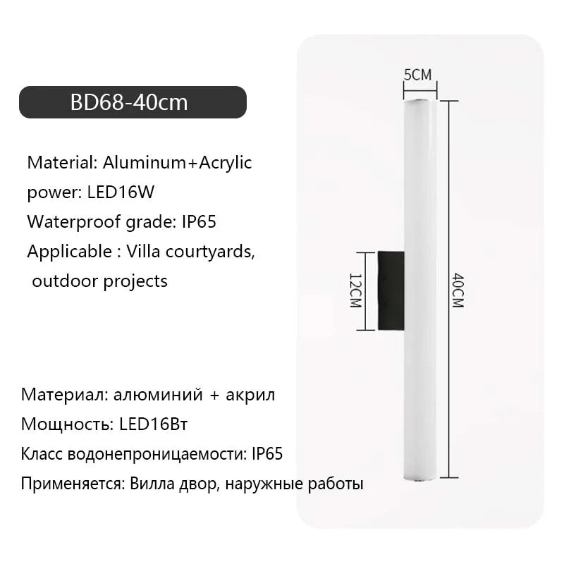 Ip65 Waterproof Wall Light Outdoor Garden Villa Exterior