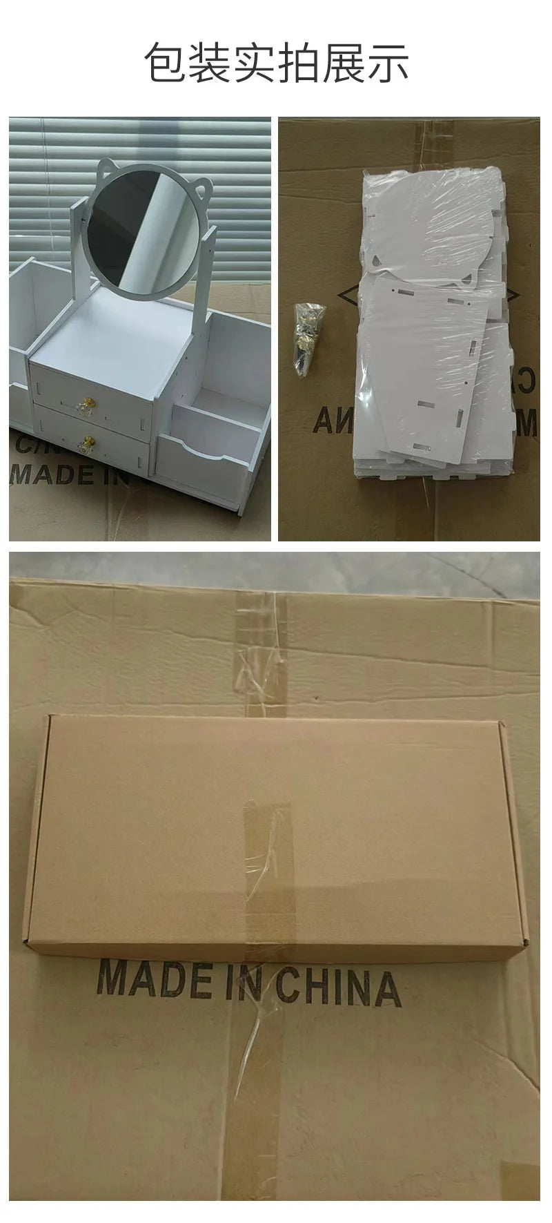 Desktop Drawer-Type Vanity Mirror Storage Box Round Makeup