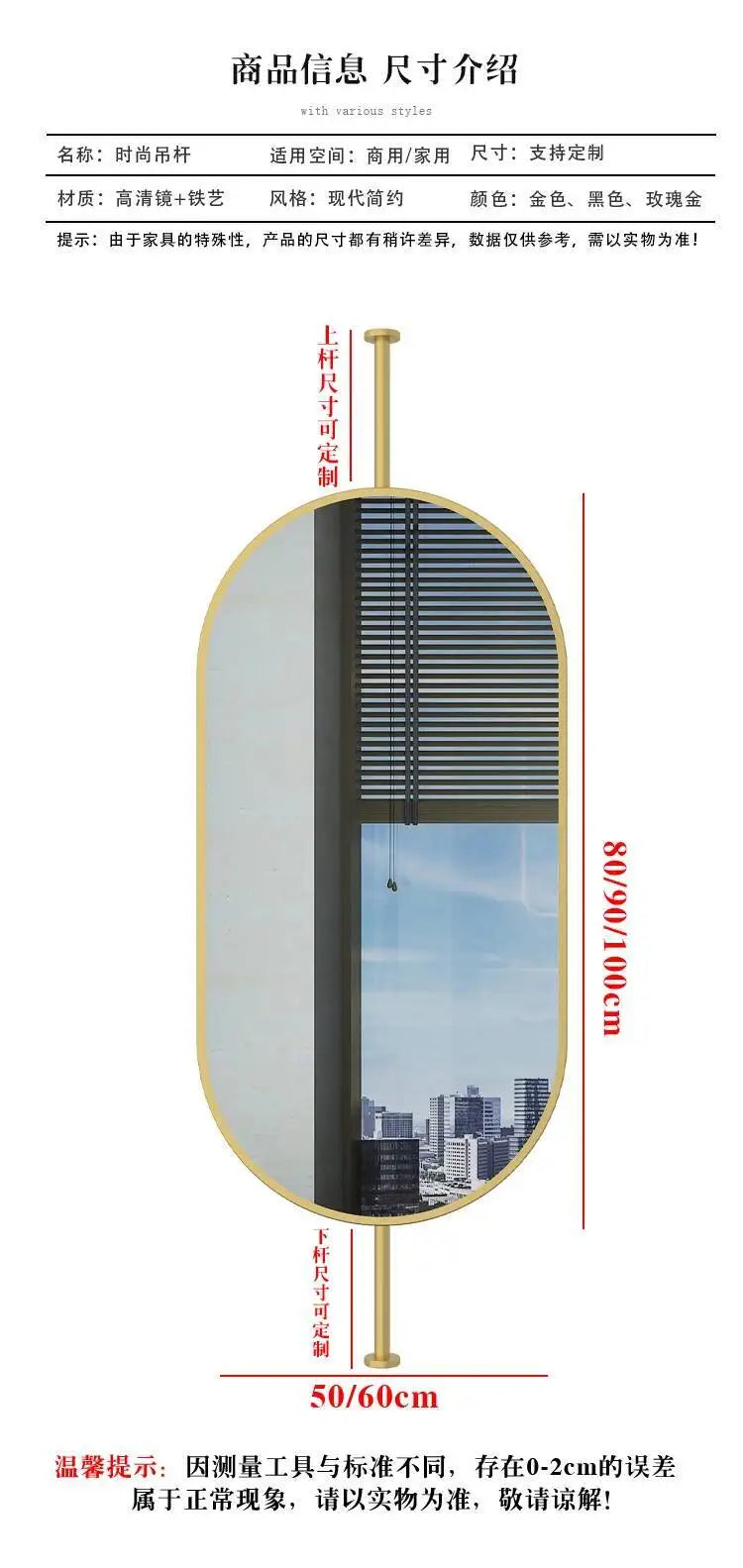 Size60x90cm Ceiling Oval Hanging Mirror Modern Simple Decoration