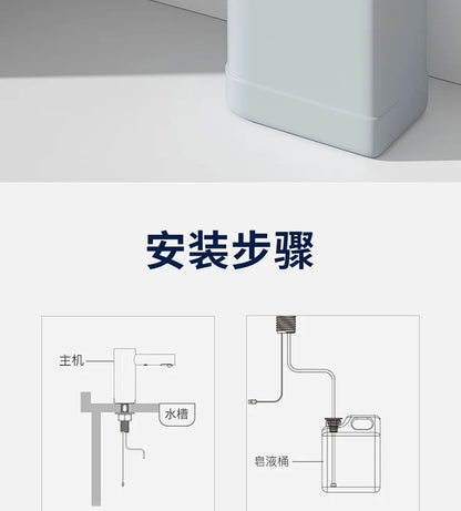 Soap Sink 304 Stainless Steel Press-Free Automatic Detergent