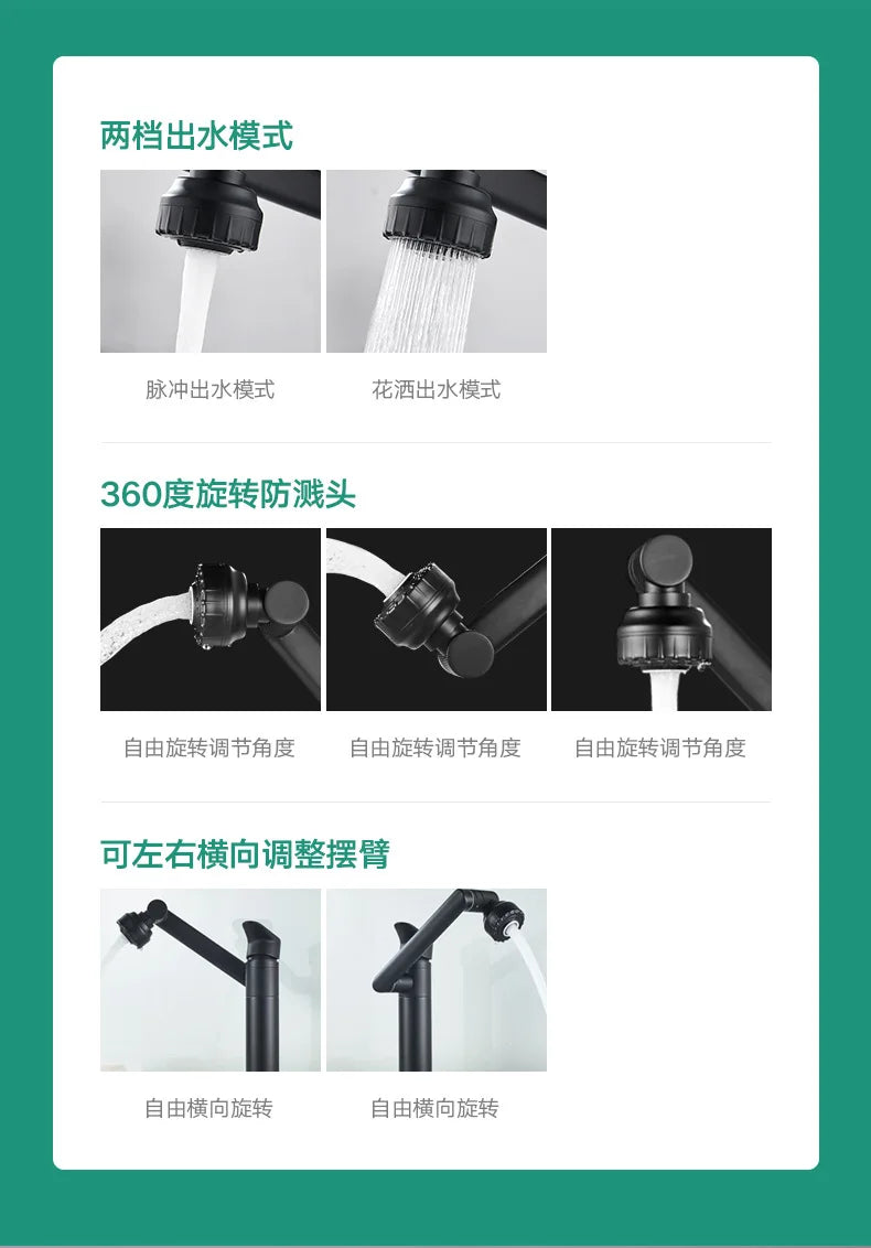 1080 Swivel Bathroom Sink Faucet Basin Faucet Mixer
