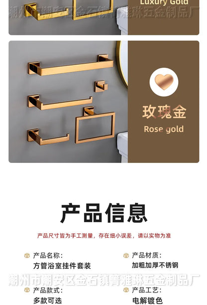 Polished Golden Bathroom Hardware Hook Towel Bar Toilet