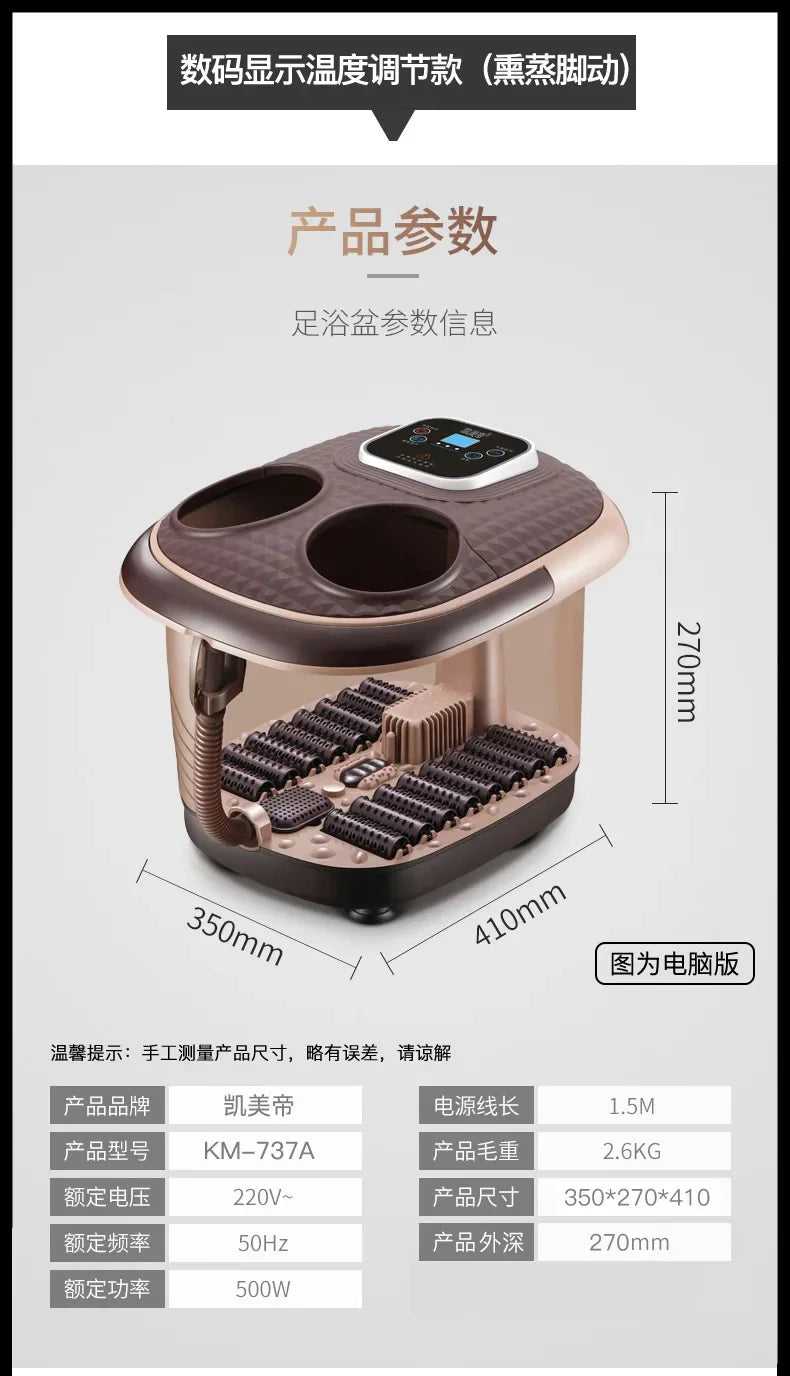 Smoked Foot Bath Full Automatic Electric Heating Washbasin