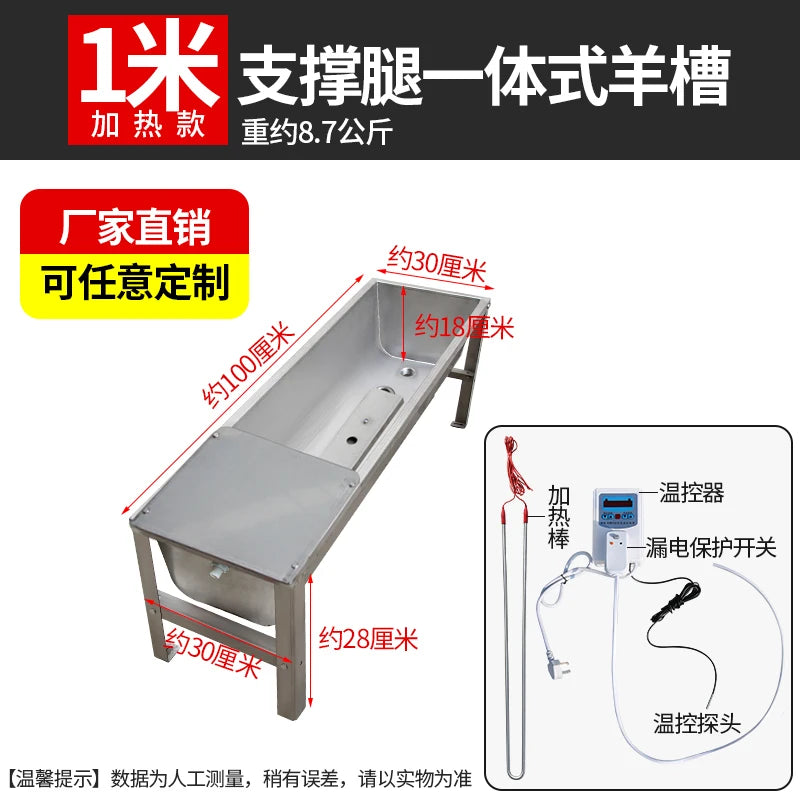 Cattle Sheep Electric Heating Drinking Water Feeding Sink