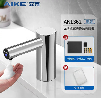 Soap Sink 304 Stainless Steel Press-Free Automatic Detergent