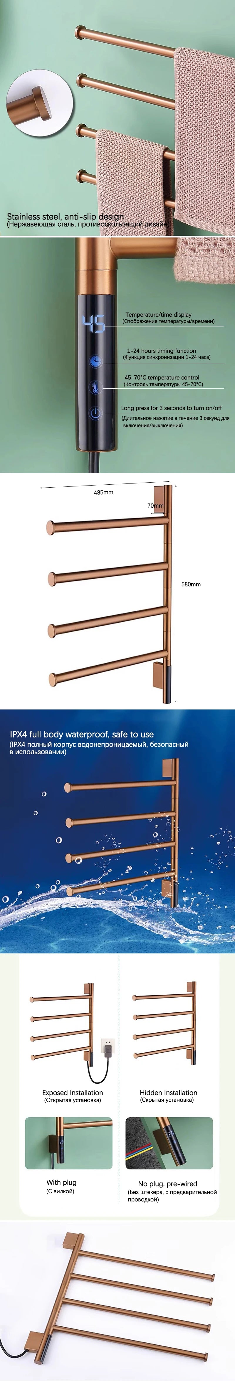 Bathroom Rose Gold Towel Warmer Touch Control Timing