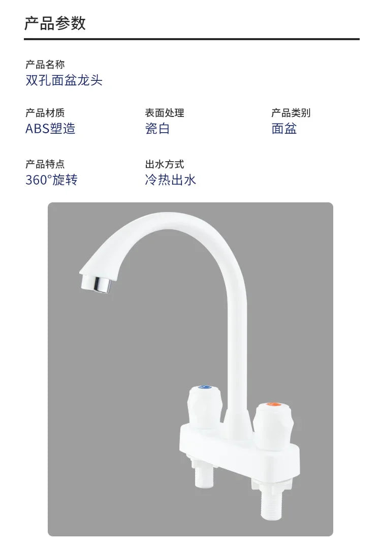 Simple Bathroom Sink Faucet Washbasin Multi-Purpose Cold Water