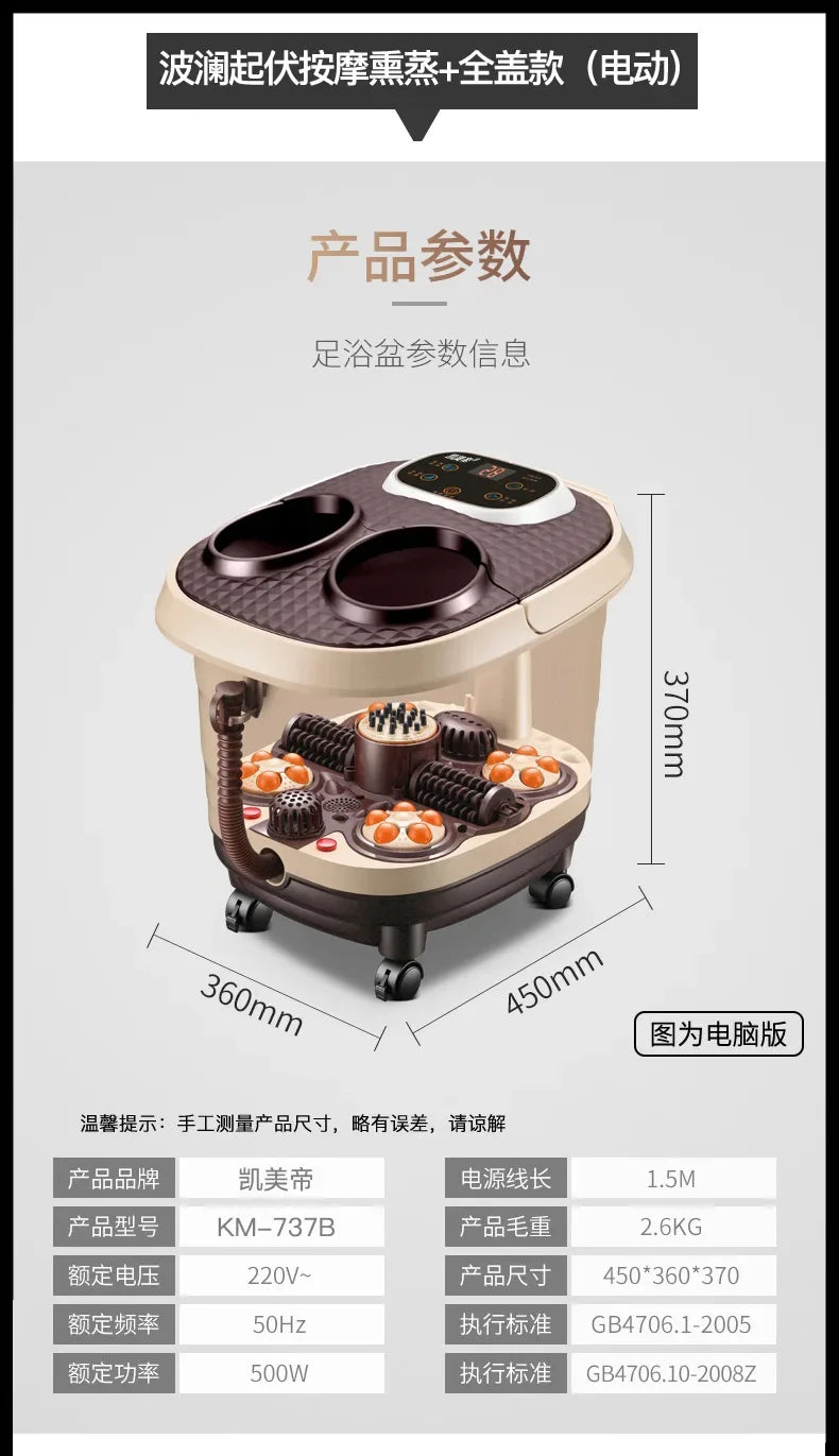 Smoked Foot Bath Full Automatic Electric Heating Washbasin