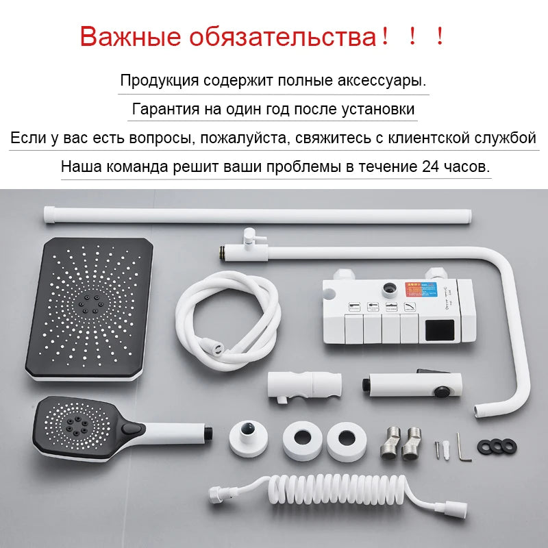 Rainfall Bathroom Shower System Digital Piano Key Shower
