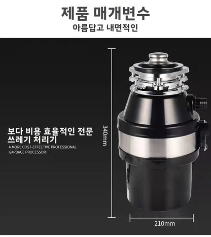 220v Food Waste Disposer Sink Garbage Grinder Waste