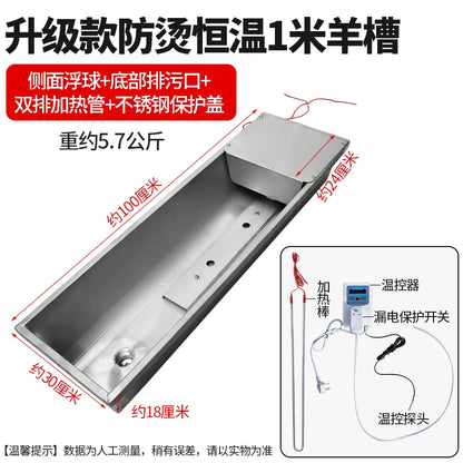 Cattle Sheep Electric Heating Drinking Water Feeding Sink