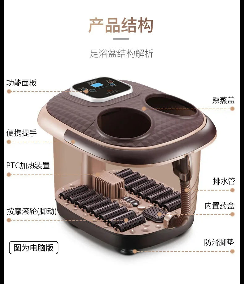 Smoked Foot Bath Full Automatic Electric Heating Washbasin