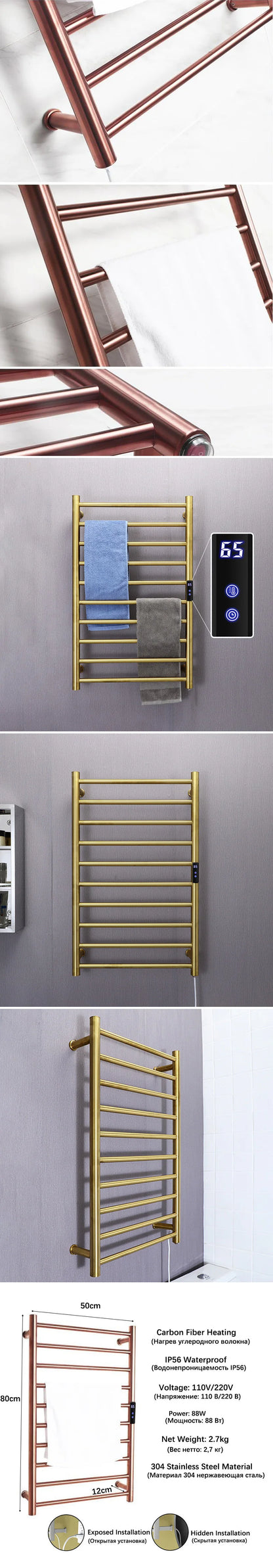 Bathroom Electric Heated Towel Rail Gold Smart Touch
