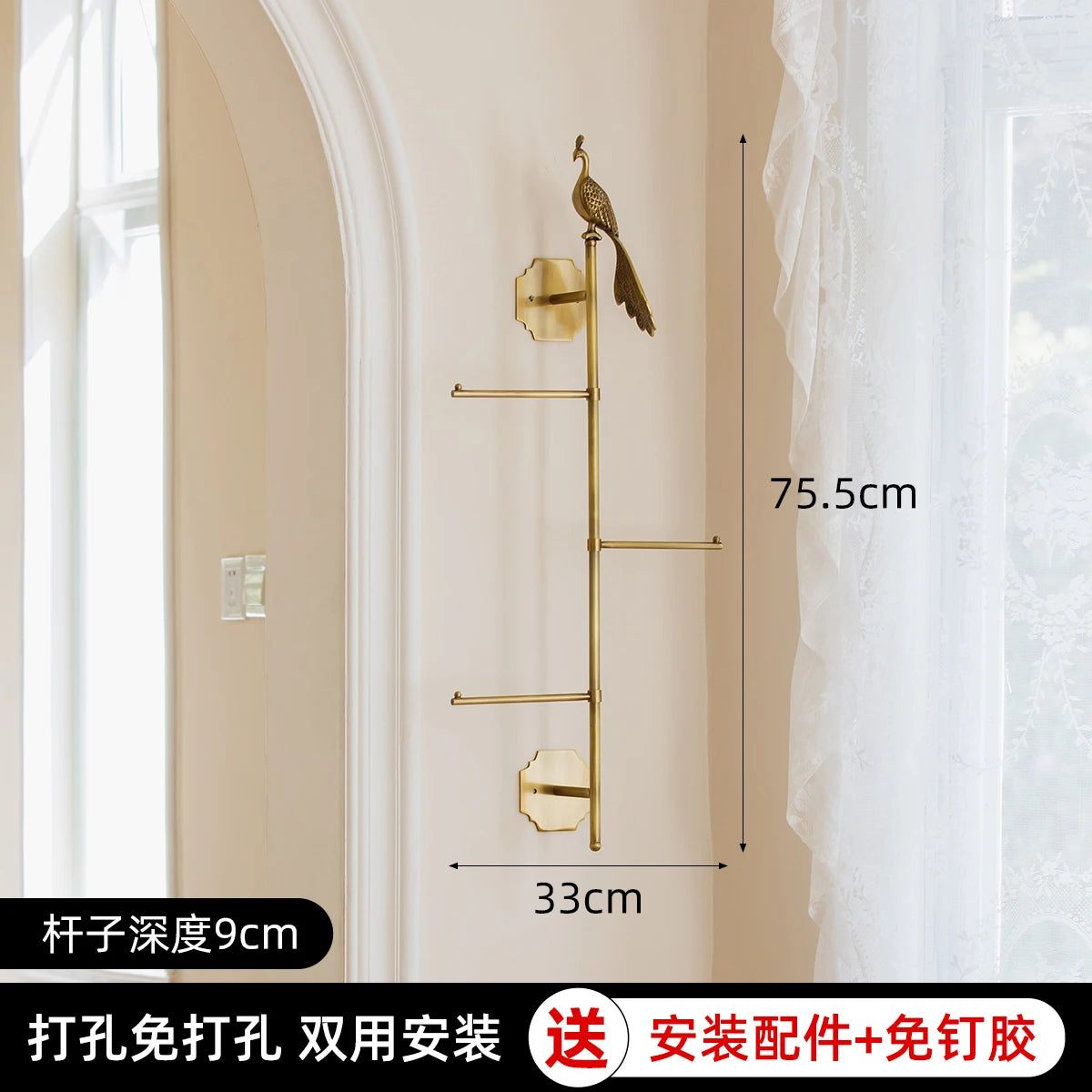 Retro Brass Bird Towel Ring Storage Rack Perforation-Free