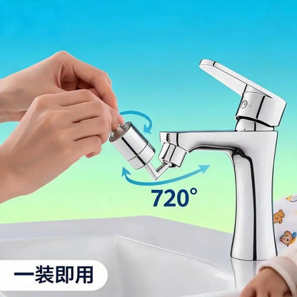 720 Universal Rotating Faucet Aerator Splash Proof Water