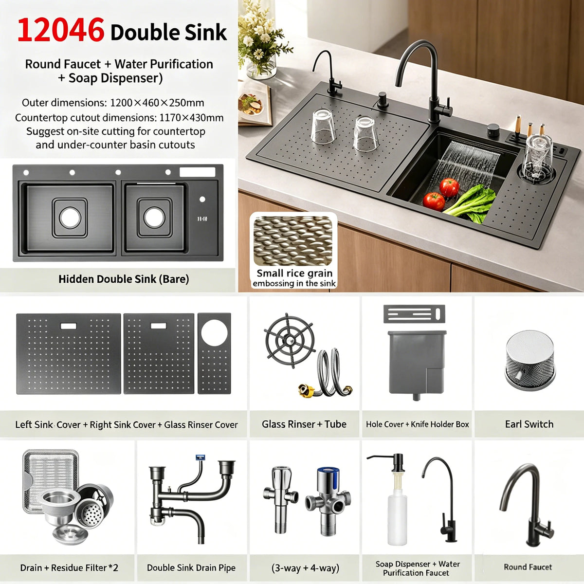Stainless Steel Waterfall Sink Embossed Hidden Cup Washer