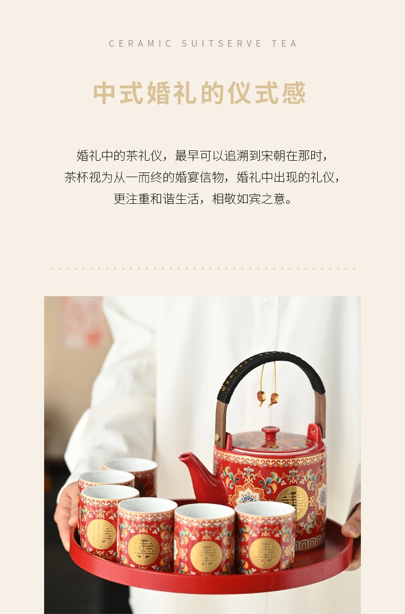 Double Happiness Enamel Wedding Tea Teacup Teapot Bridal
