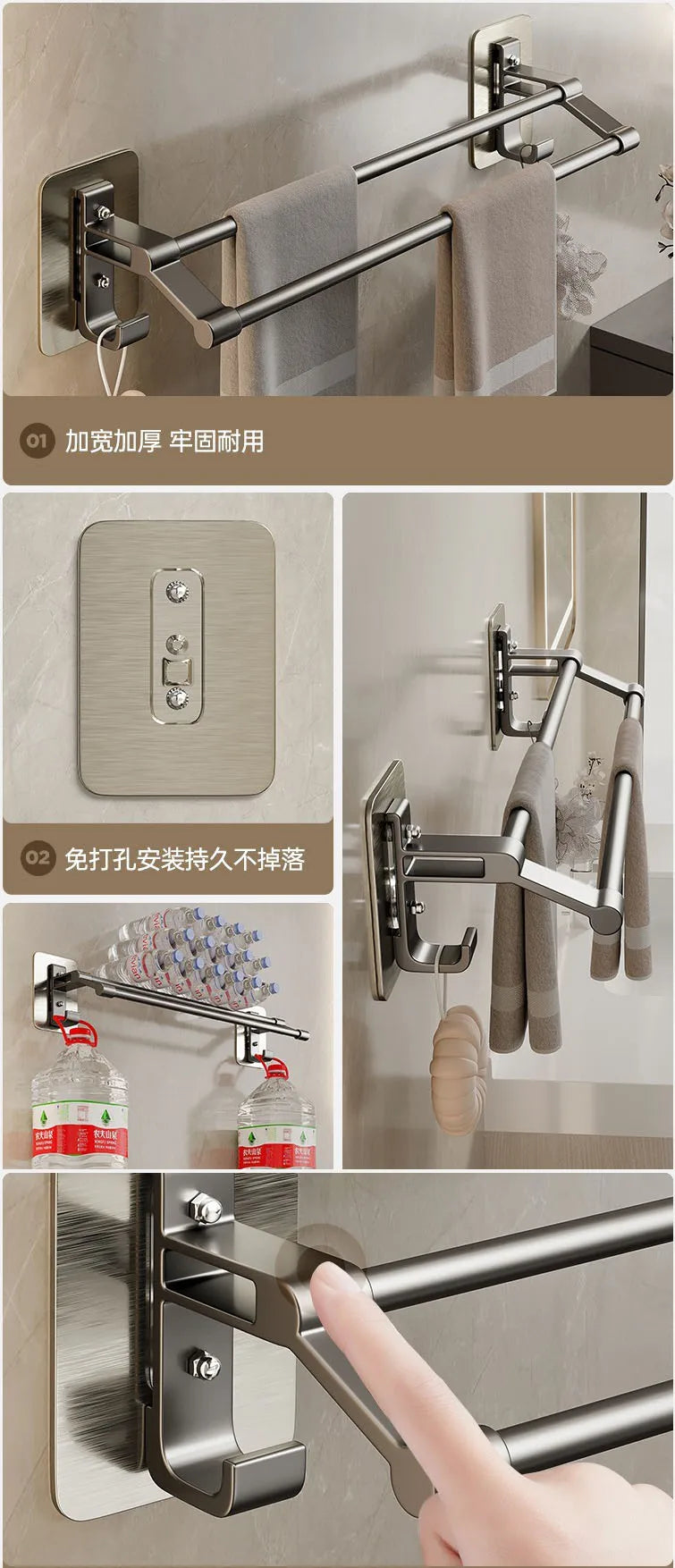 Self-Adhesive Two Layer Towel Holder Bathroom Towel Rack