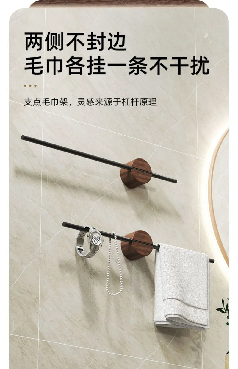 Walnut Towel Rack Perforation-Free Bathroom Bar Hanging Bathroom