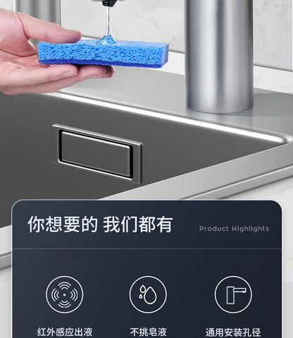 Soap Sink 304 Stainless Steel Press-Free Automatic Detergent