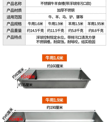 Cattle Sheep Electric Heating Drinking Water Feeding Sink