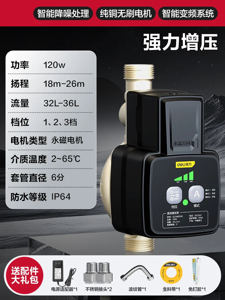 Deli High Power Permanent Magnet Booster Pump Tap