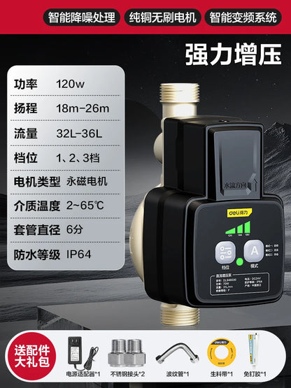 Deli High Power Permanent Magnet Booster Pump Tap