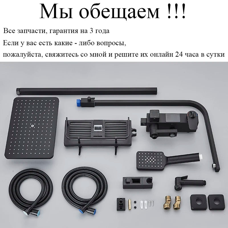 Black Smart Thermostatic Shower Faucet Bathroom Intelligent