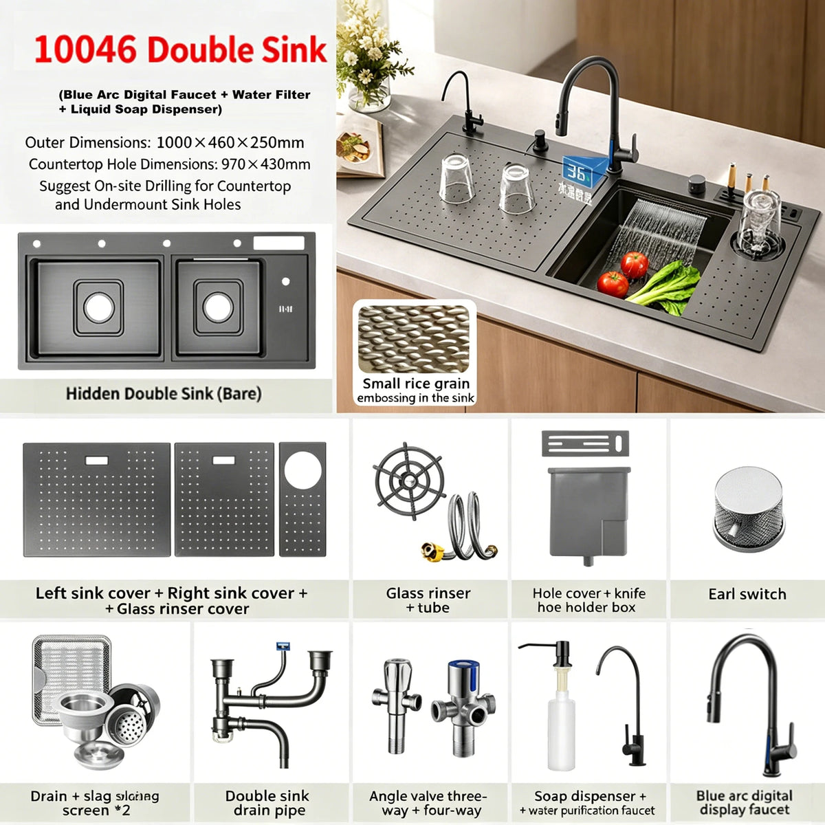 Stainless Steel Waterfall Sink Embossed Hidden Cup Washer