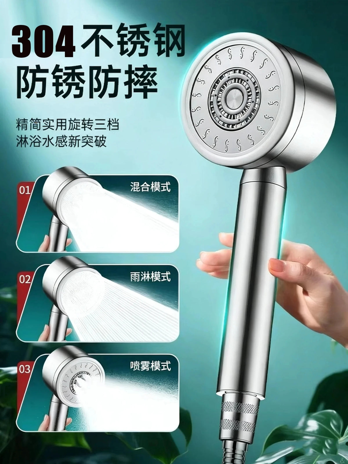 Upgraded 304 Stainless Steel High Pressure Shower Head