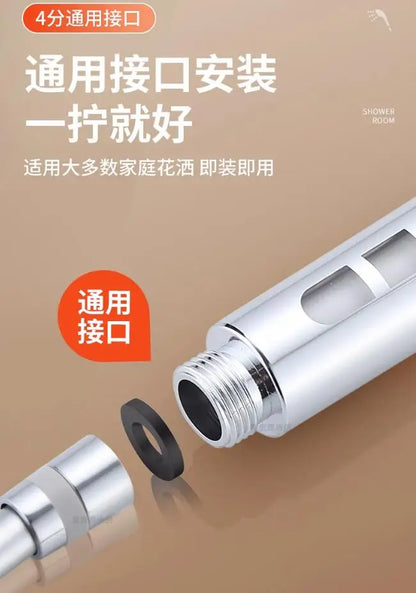 In Large Flow Shower Head Filter Modes High