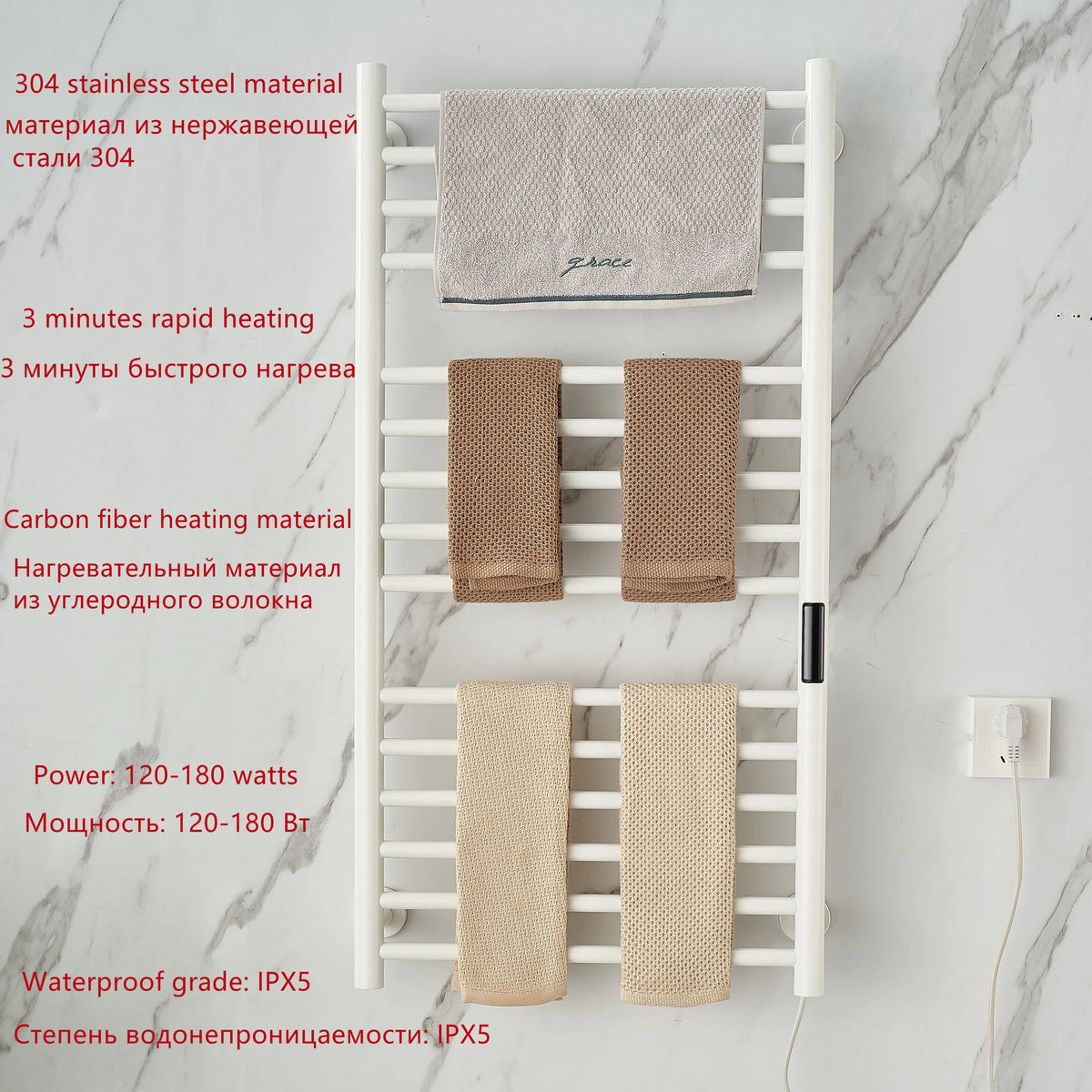 Smart Electric Towel Rack Stainless Steel Heated Towel